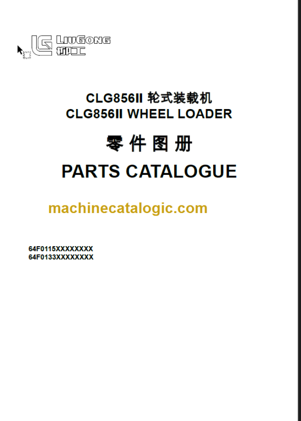 CLG 856 PARTS CATALOG 2009