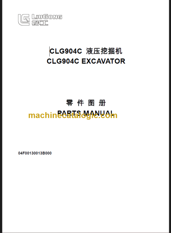 CLG 904 C PARTS MANUAL 2012