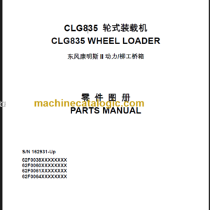 CLG835 PARTS MANUAL