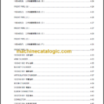 CLG 904 C PARTS MANUAL 2012