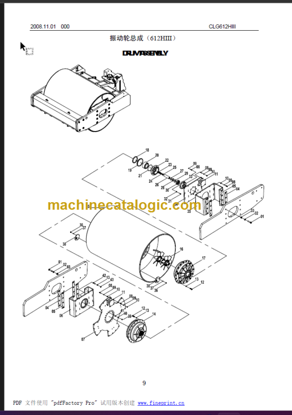 CLG 612 HIII PARTS MANUAL