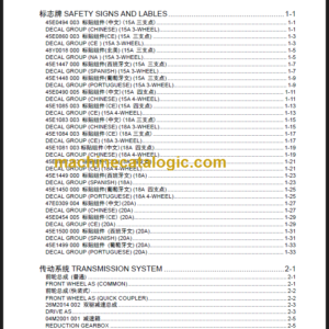 LIUGONG CLG2015A 18A 20A 15A-T 18A-T PARTS MANUAL