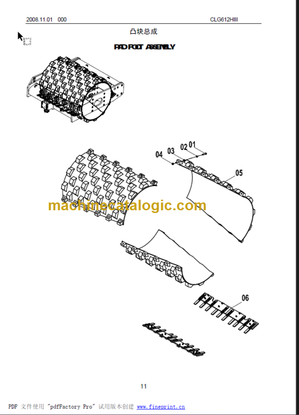 CLG 612 HIII PARTS MANUAL