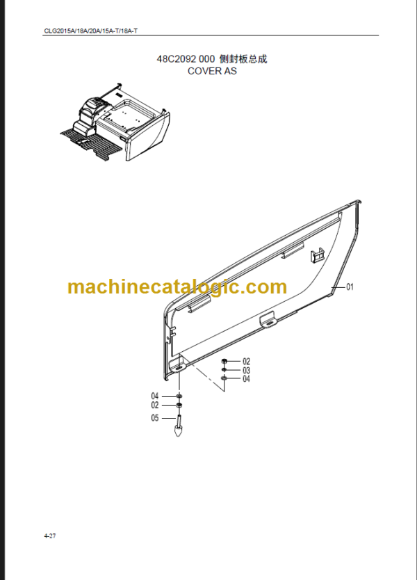 CLG2015A 18A 20A 15A-T 18A-T PARTS MANUAL