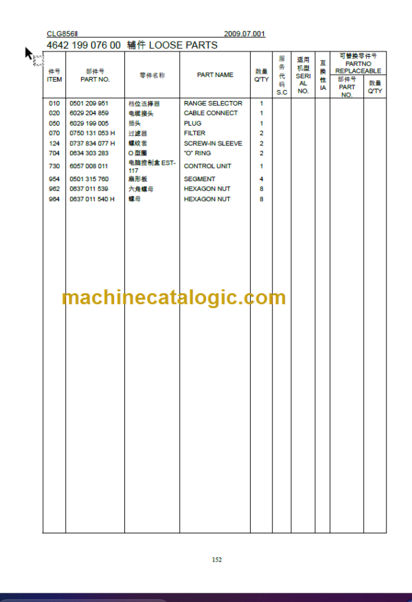 CLG 856 PARTS CATALOG 2009