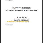 CLG904C PARTS CATALOG