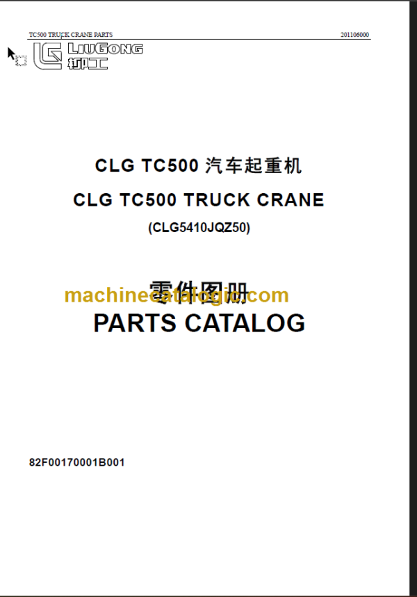 CLG TC500 PARTS CATALOG