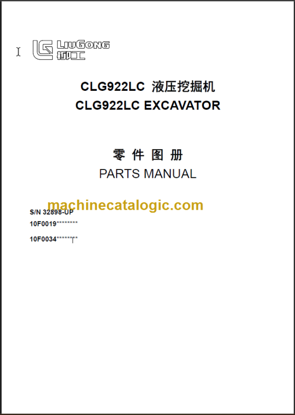 CLG 922 LCIII PARTS MANUAL 2012