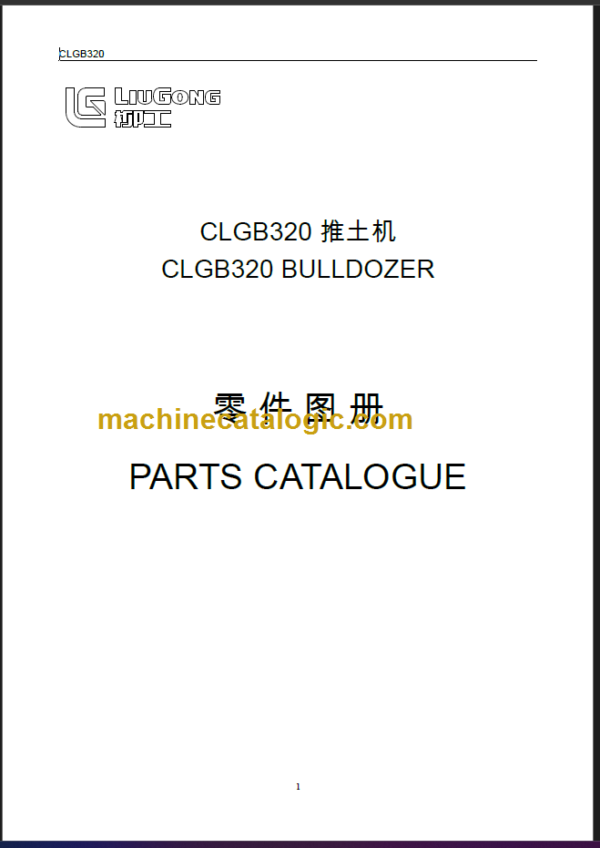 GLG B320 PARTS CATALOG