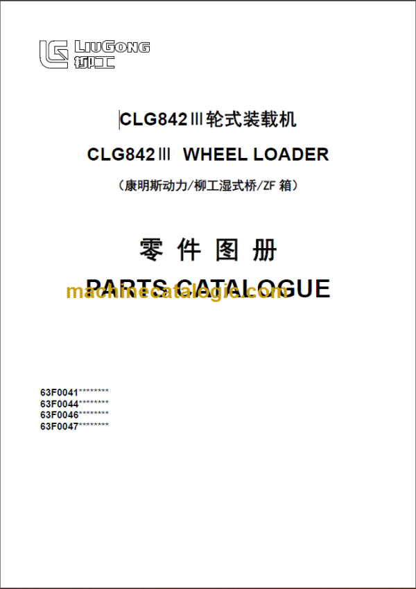 CLG842III PARTS CATALOG