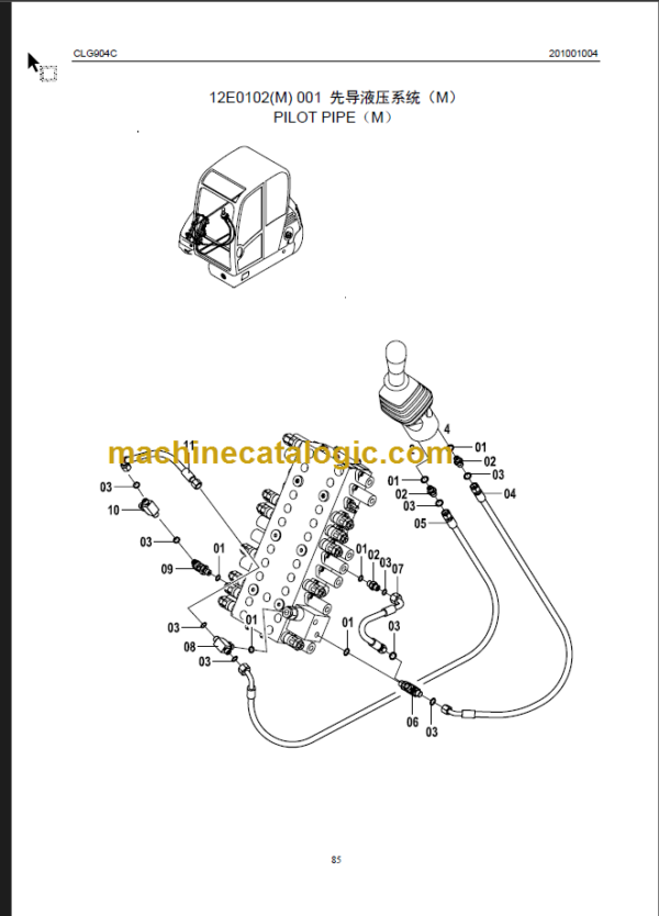 CLG904C PARTS CATALOG