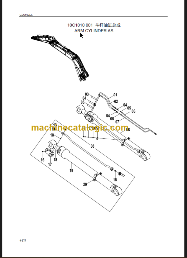 CLG 922 LCIII PARTS MANUAL 2012