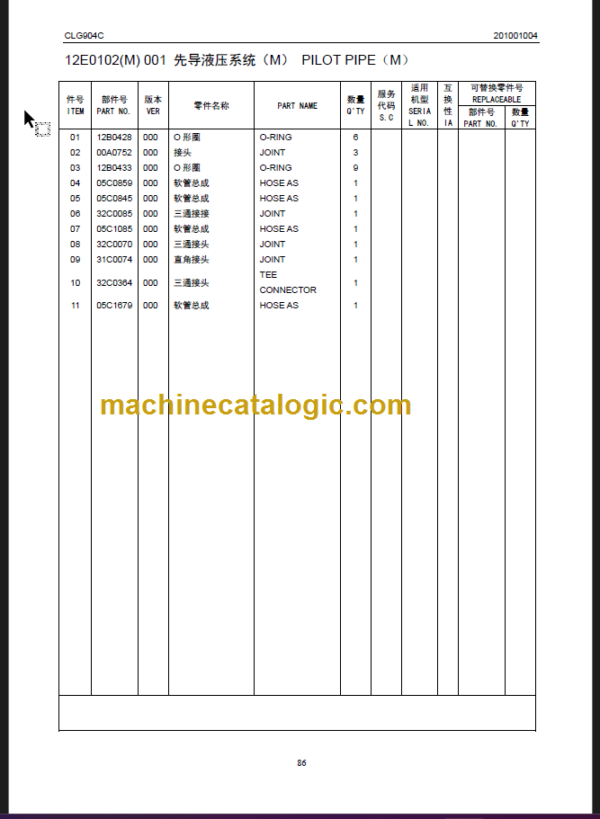 CLG904C PARTS CATALOG