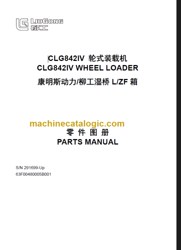 CLG 842 IV PARTS CATALOG