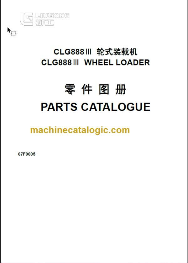 CLG888 III PARTS CATALOG