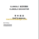 CLG925LC III PARTS MANUAL