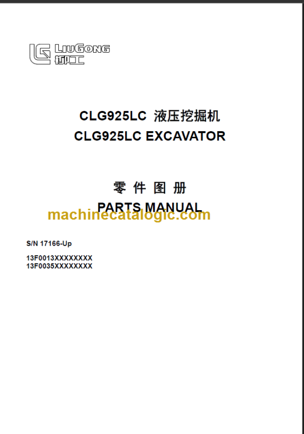 CLG925LC III PARTS MANUAL