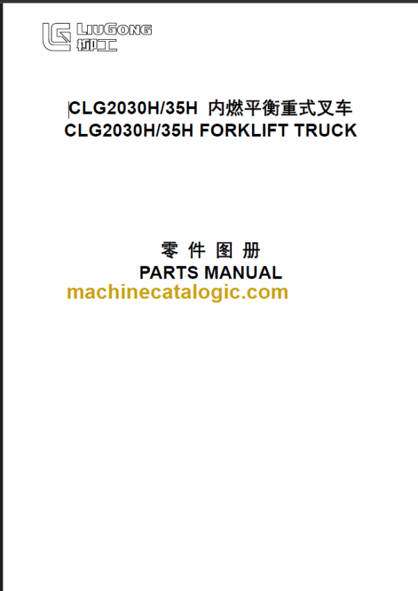 CLG2030H 35H PARTS MANUAL