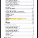 CLG2030H 35H PARTS MANUAL