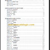 CLG925LC III PARTS MANUAL