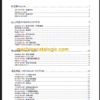 CLG375 PARTS CATALOG