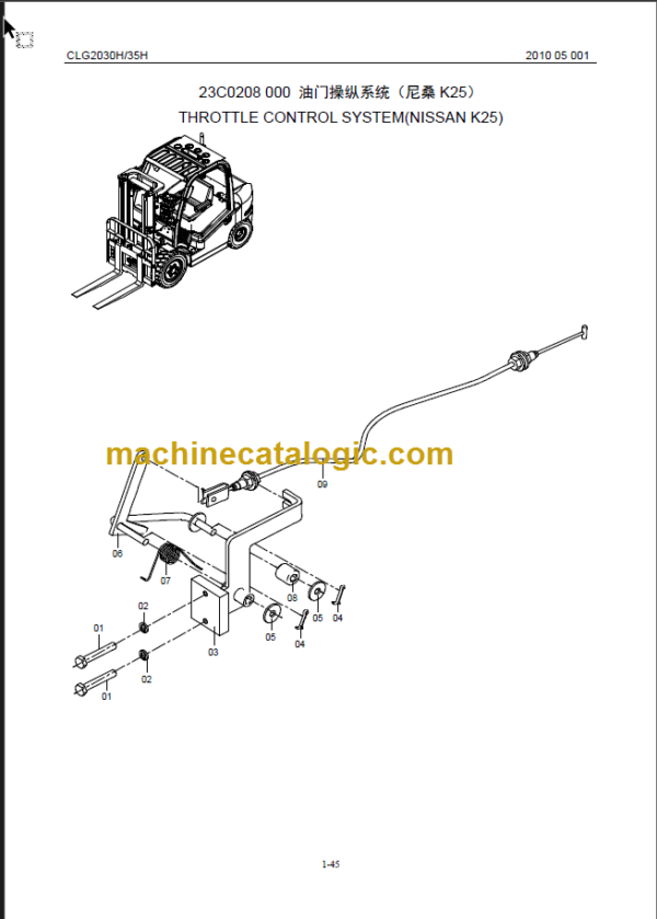 CLG2030H 35H PARTS MANUAL