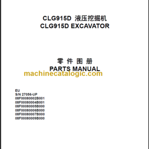 CLG915D III PARTS MANUAL