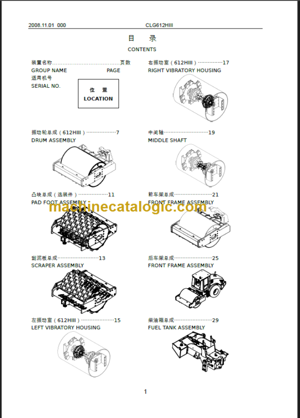 CLG 612 HIII PARTS CATALOG