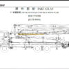 HDL5270THB PART ATLAS
