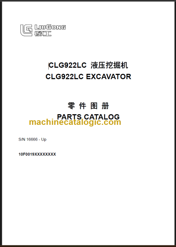 CLG922LC III PARTS CATALOG