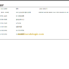 HDL5270THB PART ATLAS