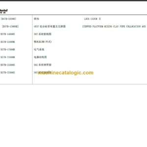 LIUGONG HDL5270THB PART ATLAS