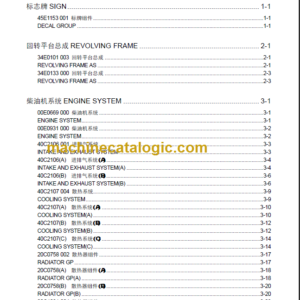 LIUGONG CLG 915D PARTS CATALOG