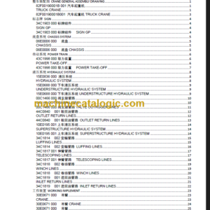 LIUGONG QY8E PARTS CATALOG