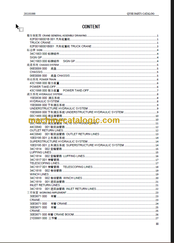 QY8E PARTS CATALOG