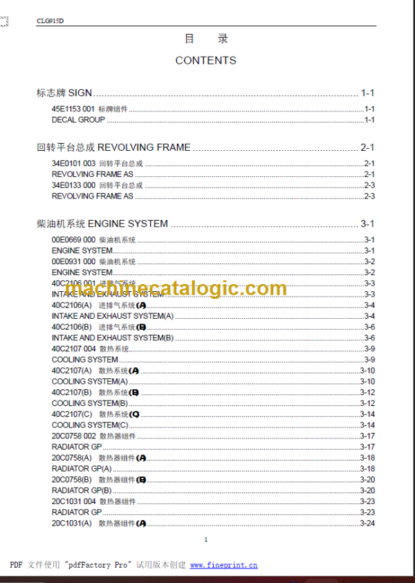 CLG 915D PARTS CATALOG