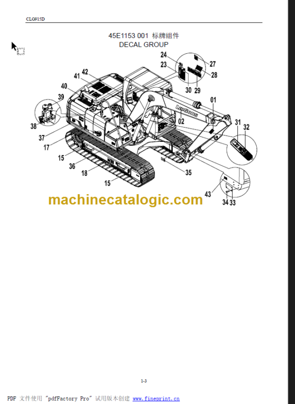 CLG 915D PARTS CATALOG