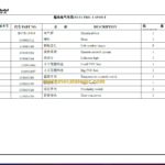 HDL5270THB PART ATLAS
