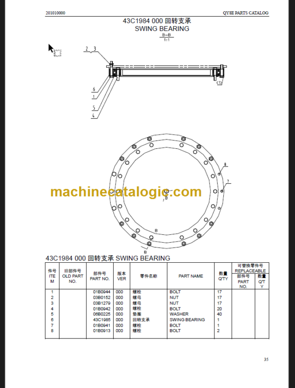 QY8E PARTS CATALOG