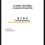 CLG936D III PARTS CATALOG