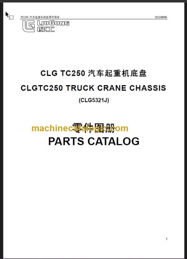 CLG TC250 CLG5321J CHASSIS PARTS CATALOG