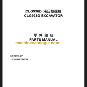 CLG936D III PARTS CATALOG