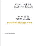 CLG 611H PARTS CATALOG