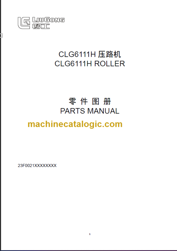 CLG 611H PARTS CATALOG