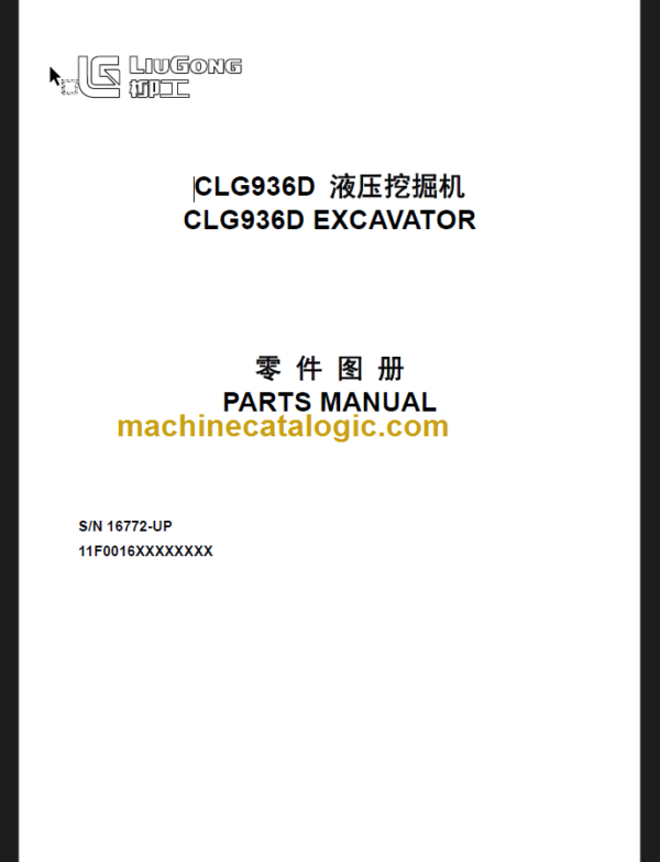 CLG936D III PARTS CATALOG