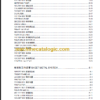 CLG 611H PARTS CATALOG