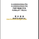 CLG 2020H 25H PARTS MANUAL