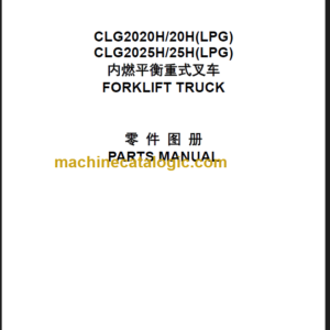 CLG 2020H 25H PARTS MANUAL