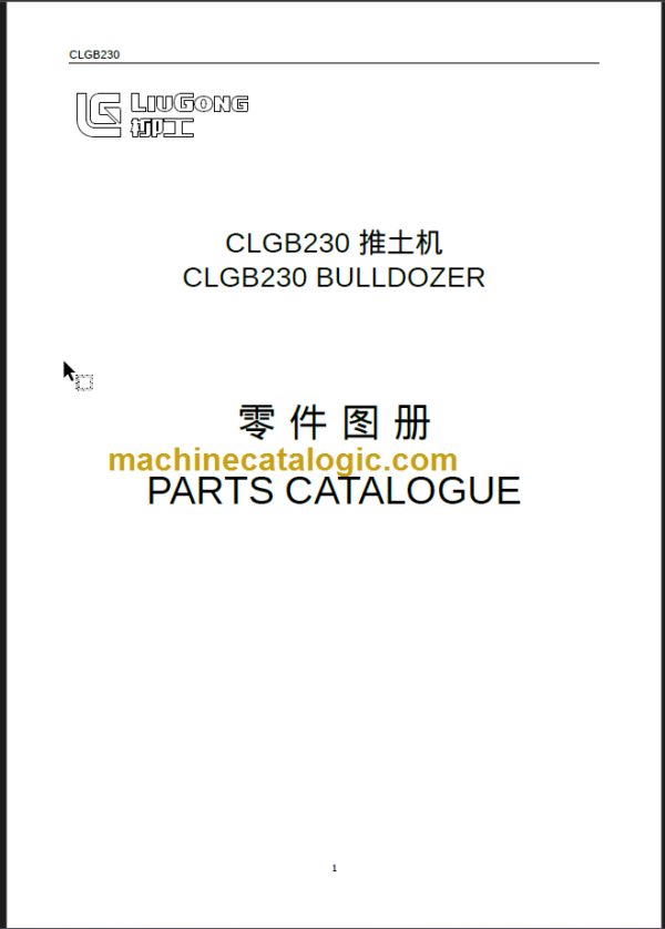 CLGB230 PARTS MANUAL