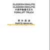 CLG 2030H 35H PARTS MANUAL
